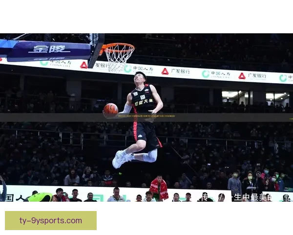 JRS直播NBA全程高清赛事播放 让你第一时间掌握篮球最新动态