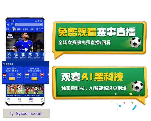 英超足球直播在哪里可以观看最全平台与方式指南合法免费与付费解析